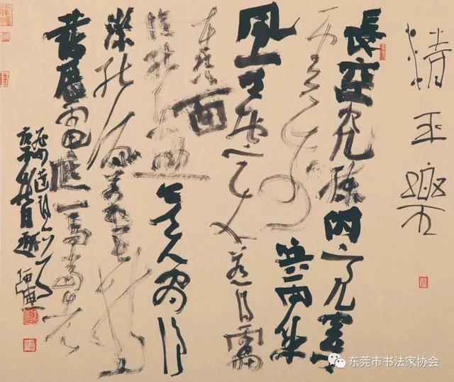 “电力杯”东莞市国家级书法篆刻大展赛获奖、入选作者精品展闪亮登场(图30)