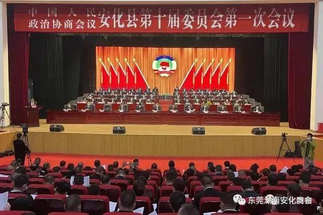 东莞湖南安化商会会长黄万兵出席安化县人大政协两会(图2)