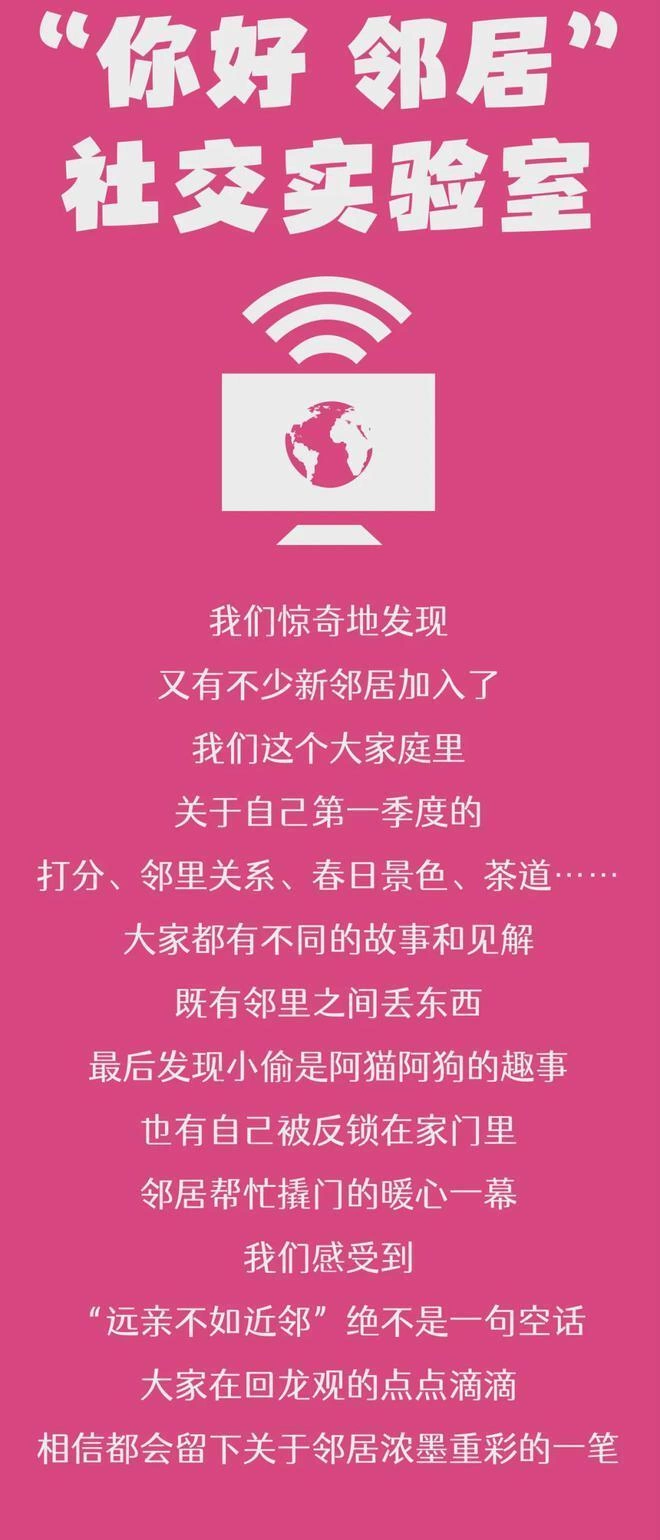 向云端·摆不烂社交实验｜万物慢慢生长，去有云的地方(图22)
