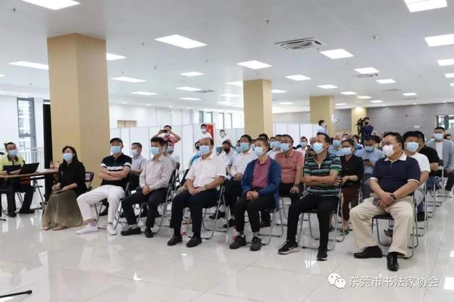 庆祝东莞市书协成立四十周年系列活动暨“黄贵田书法作品展”开幕(图3) 庆祝东莞市书协成立四十周年系列活动暨“黄贵田书法作品展”开幕(图3)