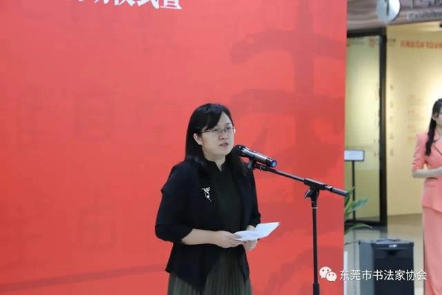 庆祝东莞市书协成立四十周年系列活动暨“黄贵田书法作品展”开幕(图6) 庆祝东莞市书协成立四十周年系列活动暨“黄贵田书法作品展”开幕(图6)