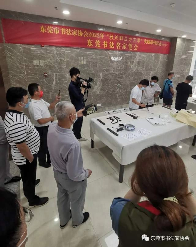 庆祝东莞市书协成立四十周年系列活动暨“黄贵田书法作品展”开幕(图15) 庆祝东莞市书协成立四十周年系列活动暨“黄贵田书法作品展”开幕(图15)