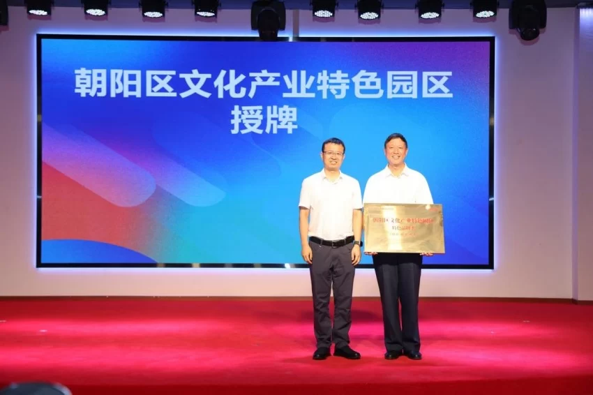 AIGC短剧短片产业场景创新荟暨醉影场短剧短片产业基地成立活动顺利举办(图6) AIGC短剧短片产业场景创新荟暨醉影场短剧短片产业基地成立活动顺利举办(图6)