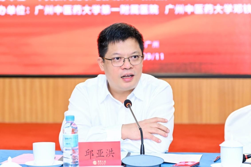 纪录电影《国医魂·邓铁涛》剧本研讨会在广州举行(图8)