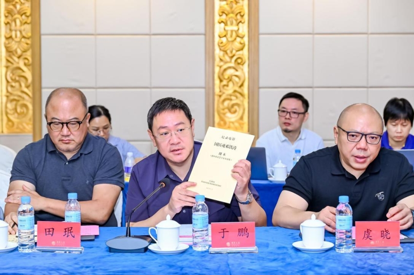 纪录电影《国医魂·邓铁涛》剧本研讨会在广州举行(图11)