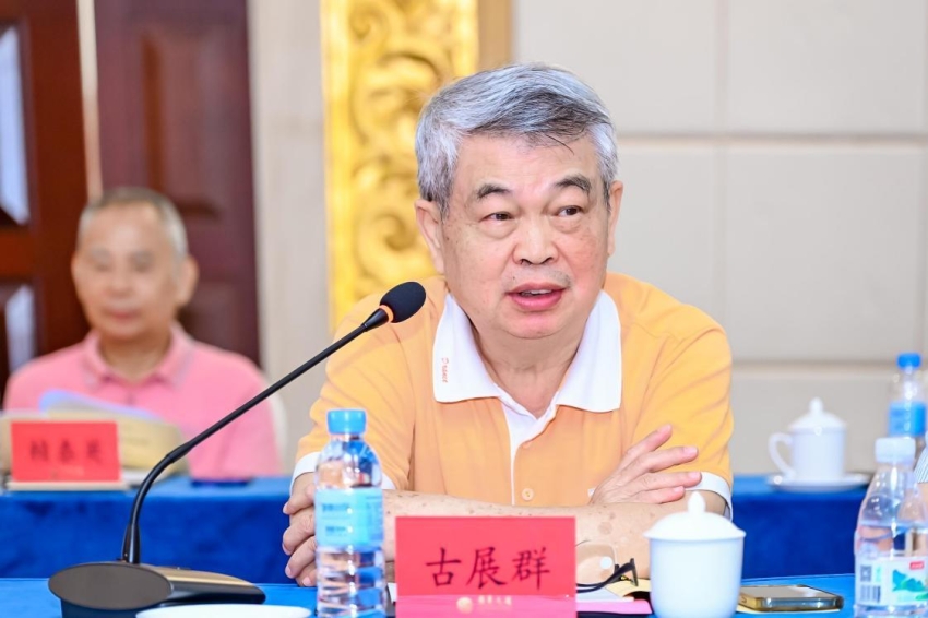 纪录电影《国医魂·邓铁涛》剧本研讨会在广州举行(图14)