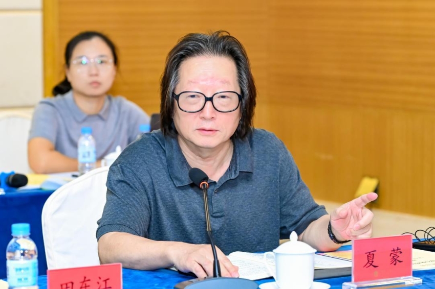 纪录电影《国医魂·邓铁涛》剧本研讨会在广州举行(图20)