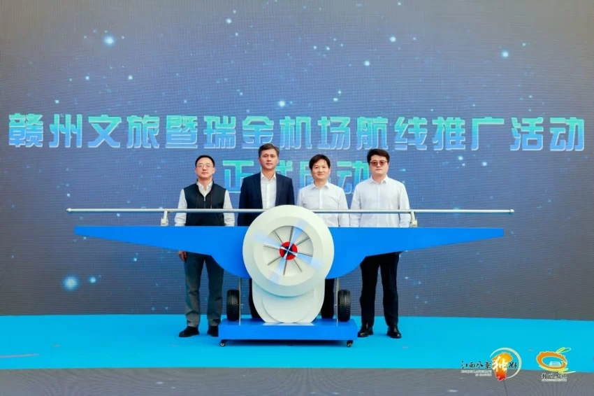 "如画江西 风景独好"2025赣州（北京）文旅推介会暨瑞金机场航线推广活动在京成功举办(图1)