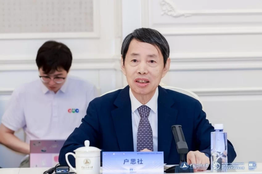 人类命运共同体国际智库论坛（2025）召开(图4)