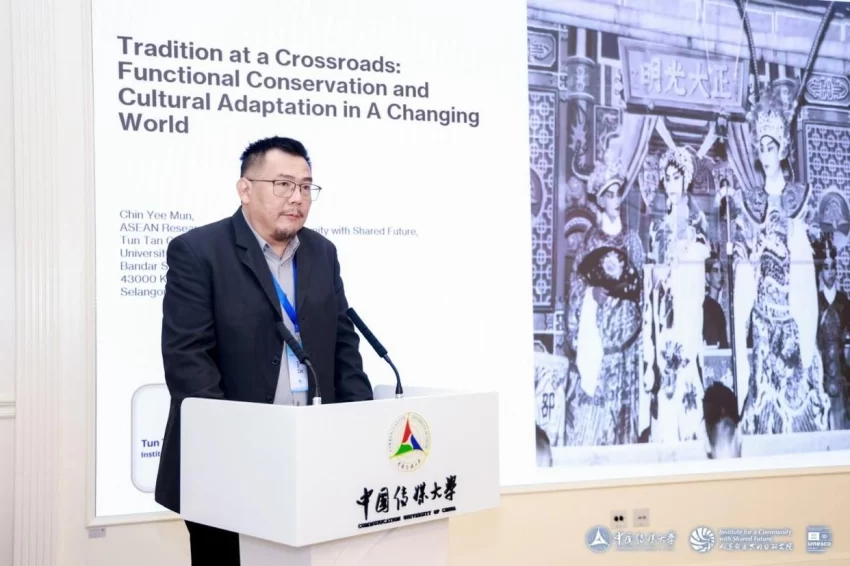 人类命运共同体国际智库论坛（2025）召开(图8)