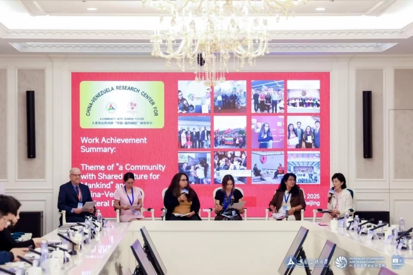 人类命运共同体国际智库论坛（2025）召开(图18)