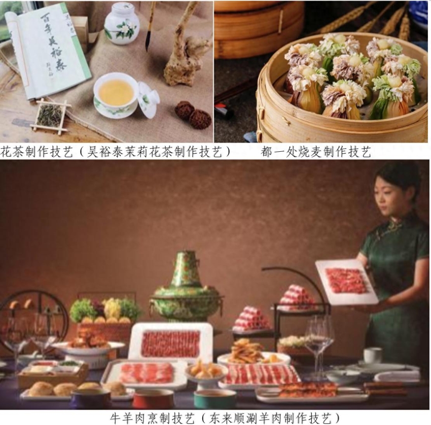 家国共此时：来东城，用非遗打开“双节黄金周”