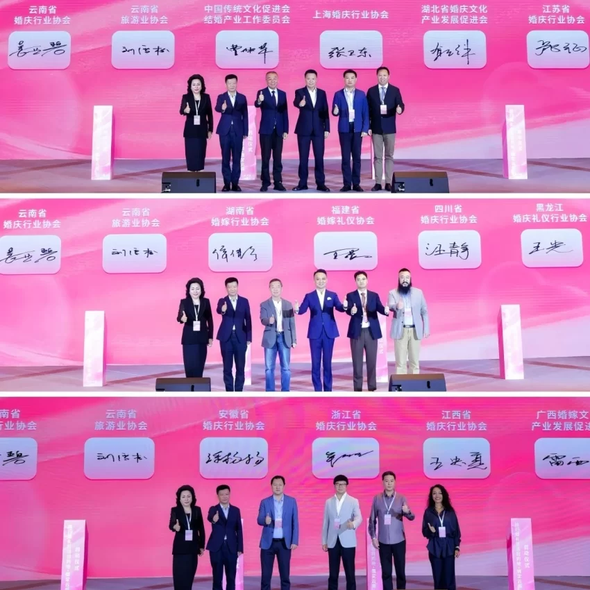 多方合力助推云南打造国际旅行婚礼目的地——“旅行婚礼首选目的地·情定云南”活动在大理启动(图6) “旅行婚礼首选目的地·情定云南”活动在大理启动(图6)