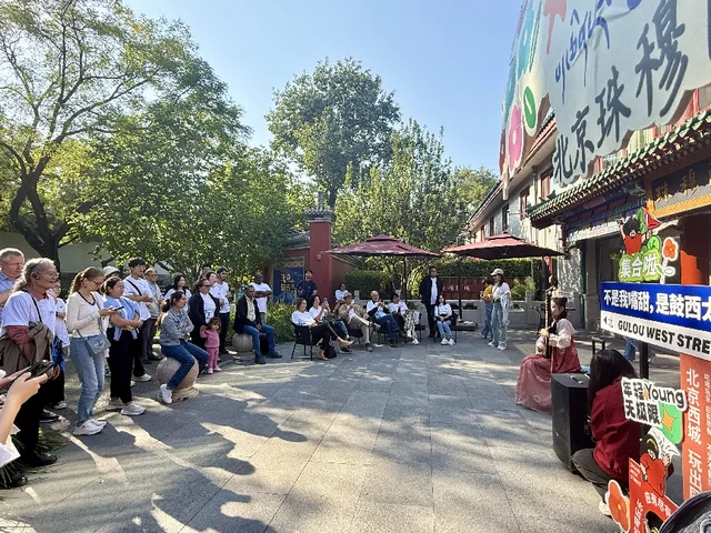 人类命运共同体国际智库论坛嘉宾开启北京中轴线文化体验之旅(图5)