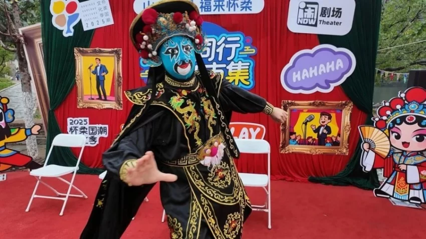 2025怀柔国潮文化季戏剧市集亮相黄花城水长城(图3)