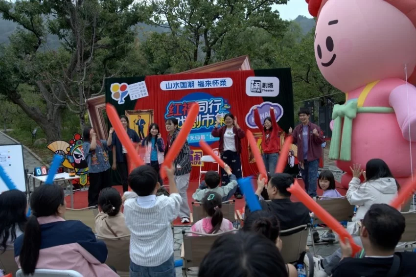 2025怀柔国潮文化季戏剧市集亮相黄花城水长城(图6)