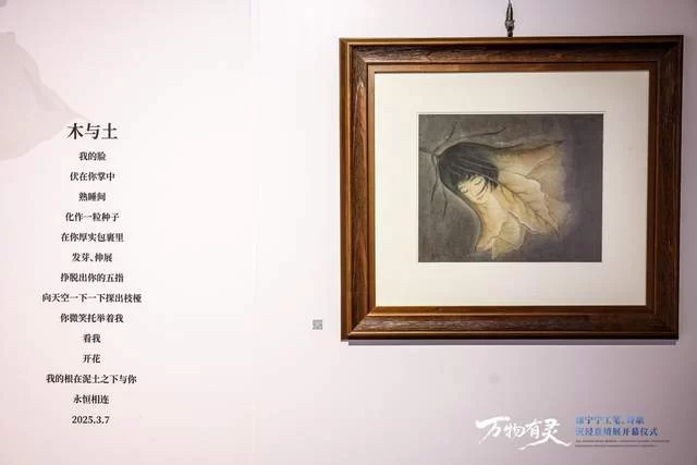 数字科技赋能传统工笔，国内首个工笔画沉浸式艺术展亮相角楼图书馆(图3)