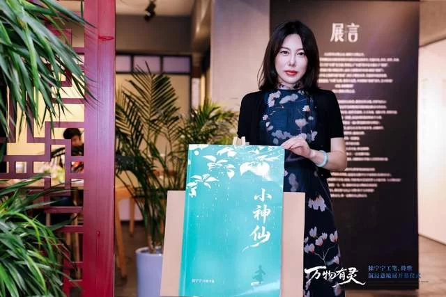 数字科技赋能传统工笔，国内首个工笔画沉浸式艺术展亮相角楼图书馆(图5)