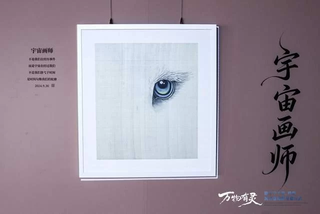 数字科技赋能传统工笔，国内首个工笔画沉浸式艺术展亮相角楼图书馆(图4)