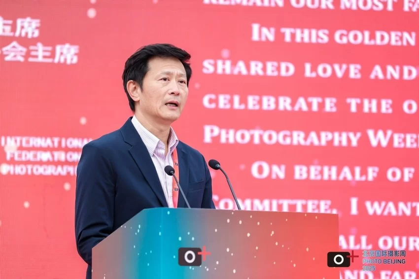影像联结文明，新质引领未来——北京国际摄影周2025盛装启幕(图4)