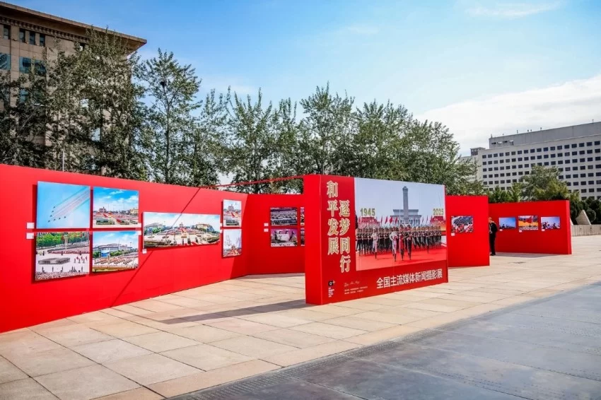 影像联结文明，新质引领未来——北京国际摄影周2025盛装启幕(图11)