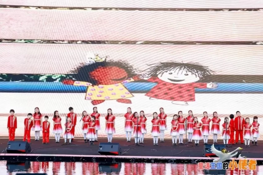 中丹童趣艺术共创“童话王国的小使者”系列活动在京启动(图5)