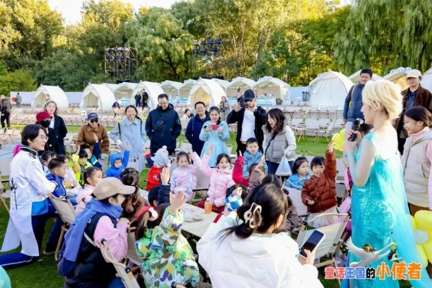 中丹童趣艺术共创“童话王国的小使者”系列活动在京启动(图8)
