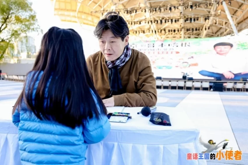中丹童趣艺术共创“童话王国的小使者”系列活动在京启动(图10)