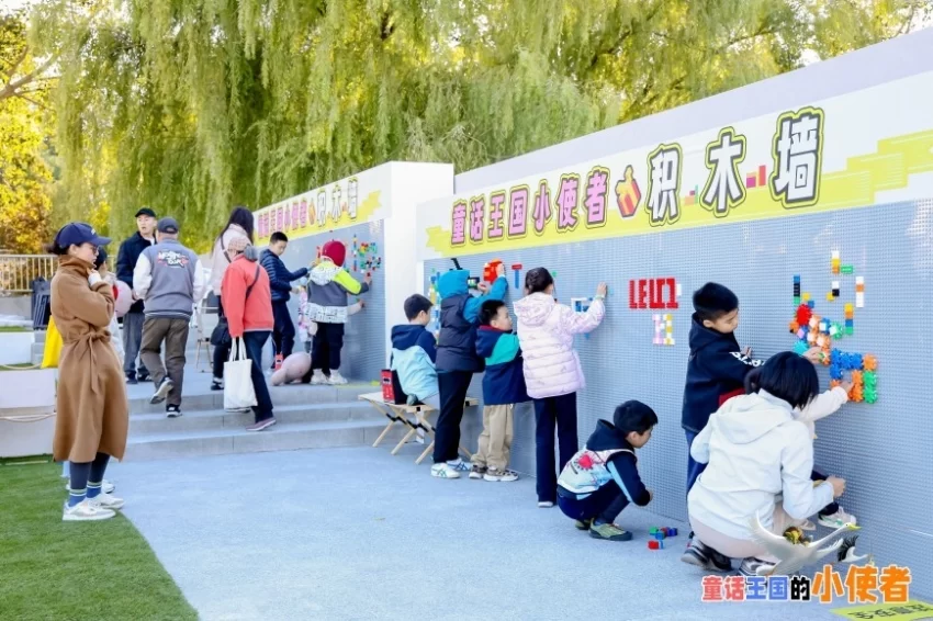 中丹童趣艺术共创“童话王国的小使者”系列活动在京启动(图11)