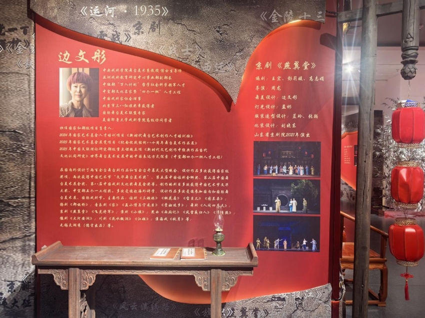 纪念抗战胜利八十周年舞台美术作品展(西安站)在西安浐灞丝路国际文化艺术中心开幕(图5) 纪念抗战胜利八十周年舞台美术作品展(西安站)在西安浐灞丝路国际文化艺术中心开幕(图6)