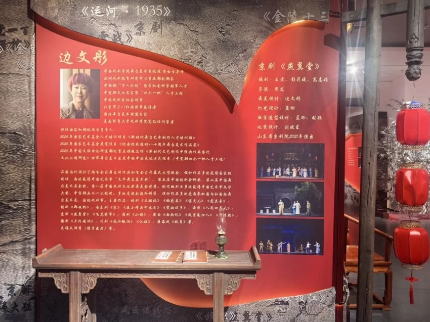 纪念抗战胜利八十周年舞台美术作品展(西安站)在西安浐灞丝路国际文化艺术中心开幕(图5) 纪念抗战胜利八十周年舞台美术作品展(西安站)在西安浐灞丝路国际文化艺术中心开幕(图6)