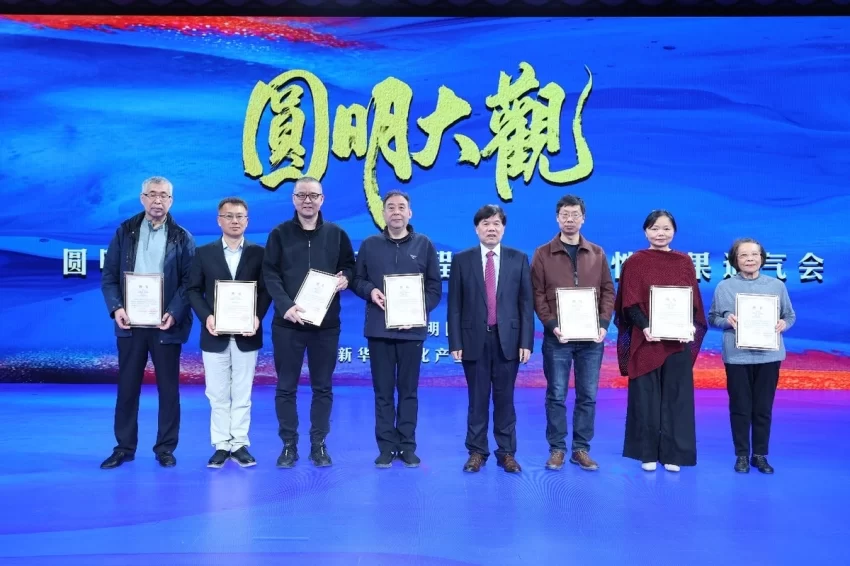 “圆明大观——《圆明园四十景图》再现工程”取得重大进展(图9) “圆明大观——《圆明园四十景图》再现工程”取得重大进展(图9)