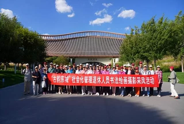 第五届“古韵东城”社会化管理退休人员书法绘画摄影展颁奖典礼举办(图14)
