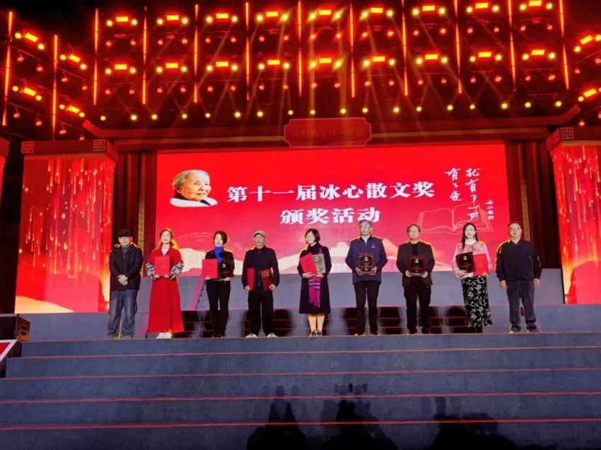 第十一届冰心散文奖揭晓(图7) 第十一届冰心散文奖揭晓(图7)