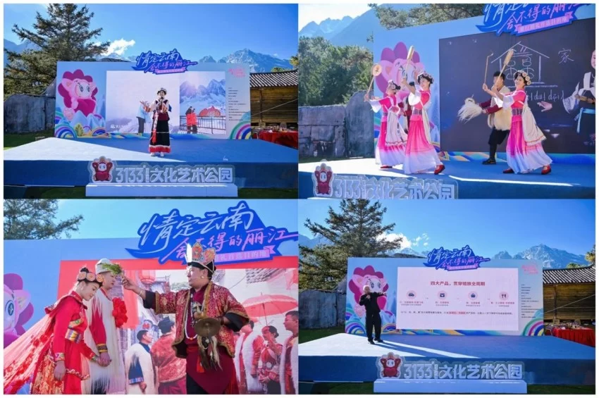 以雪山为媒,开启“情定云南·舍不得的丽江”旅行婚礼的新浪漫(图2) 以雪山为媒,开启“情定云南·舍不得的丽江”旅行婚礼的新浪漫(图2)