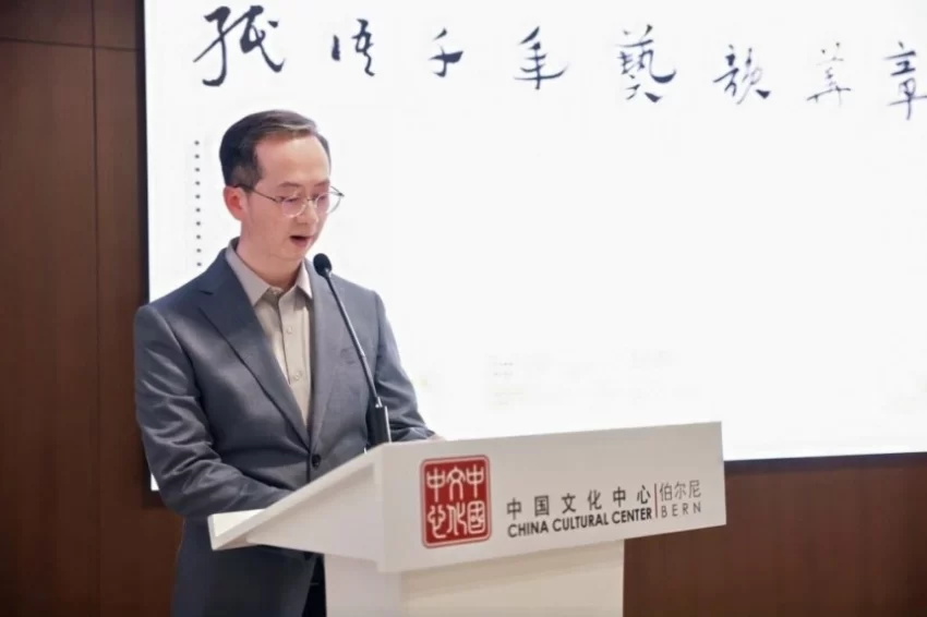 千年纸艺 华章启幕——中国当代纸本艺术国际巡展亮相瑞士伯尔尼(图4) 千年纸艺 华章启幕——中国当代纸本艺术国际巡展亮相瑞士伯尔尼(图4)