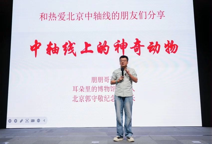 北京中轴线上的大思政课走进清华园 马来西亚音乐代表团共话中轴魅力(图6) 北京中轴线上的大思政课走进清华园 马来西亚音乐代表团共话中轴魅力(图6)