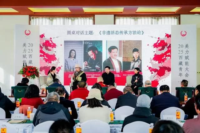 西藏青年成为非遗传承主角，2025第六届美力赋能大会探索文化表达年轻化！(图4)
