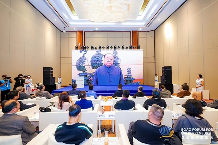 2025博鳌文化经济发展论坛在海南博鳌举办(图3) 2025博鳌文化经济发展论坛在海南博鳌举办(图3)