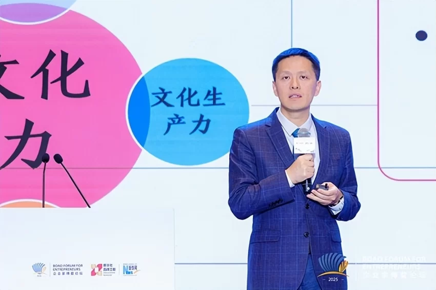 2025博鳌文化经济发展论坛在海南博鳌举办(图7) 2025博鳌文化经济发展论坛在海南博鳌举办(图7)