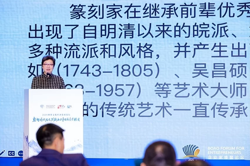 2025博鳌文化经济发展论坛在海南博鳌举办(图9) 2025博鳌文化经济发展论坛在海南博鳌举办(图9)