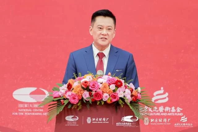  “景泰流芳 蓝韵新生” 景泰蓝传承与创新艺术展在国家大剧院开幕(图3)