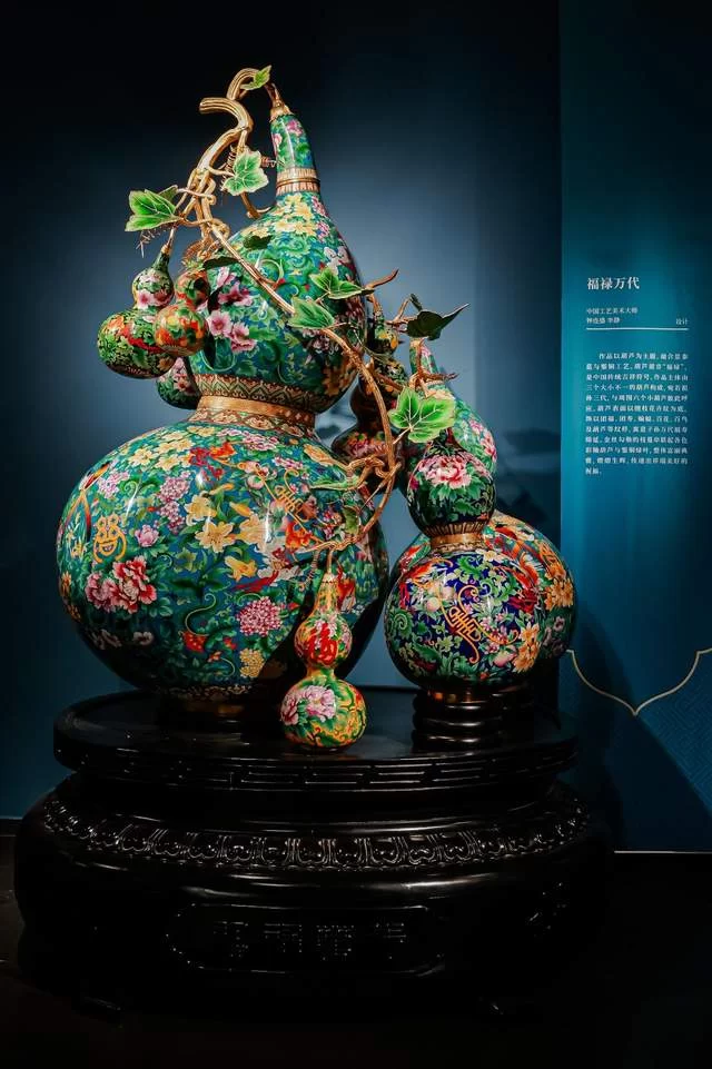  “景泰流芳 蓝韵新生” 景泰蓝传承与创新艺术展在国家大剧院开幕(图11)