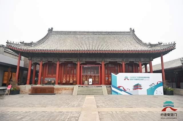  “行走安定门”文商旅品牌正式亮相，中轴线北段再添文化新名片