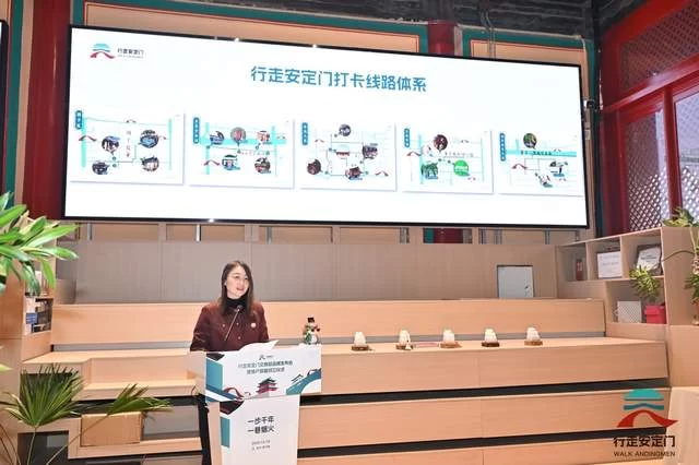  “行走安定门”文商旅品牌正式亮相，中轴线北段再添文化新名片(图5)