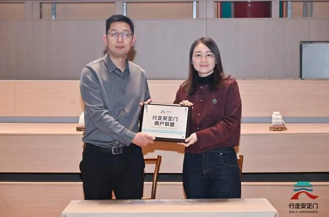  “行走安定门”文商旅品牌正式亮相，中轴线北段再添文化新名片(图8)