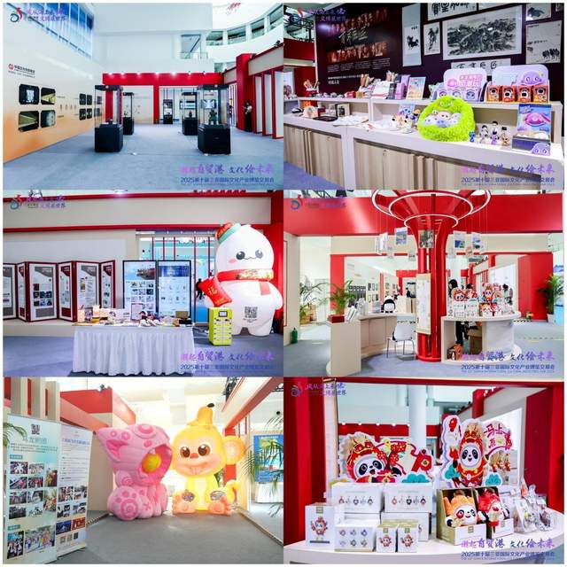 中国文化传媒集团亮相第十届三亚国际文化产业博览交易会(图3)