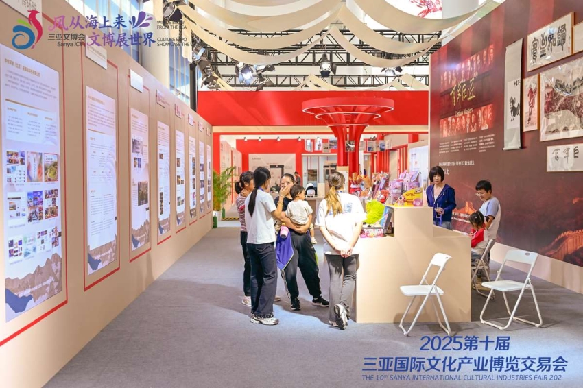 当文博会遇见“马墩墩”:生肖文创承载奥林匹克(图5) 当文博会遇见“马墩墩”:生肖文创承载奥林匹克(图5)