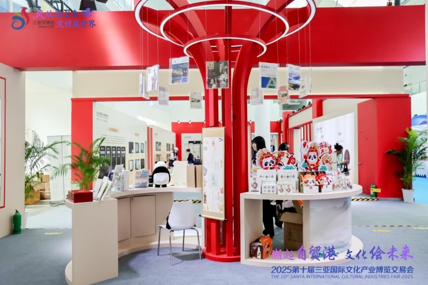 当文博会遇见“马墩墩”:生肖文创承载奥林匹克(图6) 当文博会遇见“马墩墩”:生肖文创承载奥林匹克(图6)