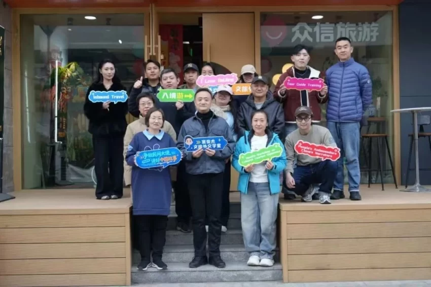 京骑文化入境游精英导游三月份实训课程圆满结课(图4) 京骑文化入境游精英导游三月份实训课程圆满结课(图4)
